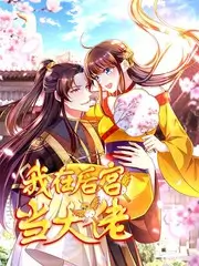 粤正影视综艺 少年辩手 海报